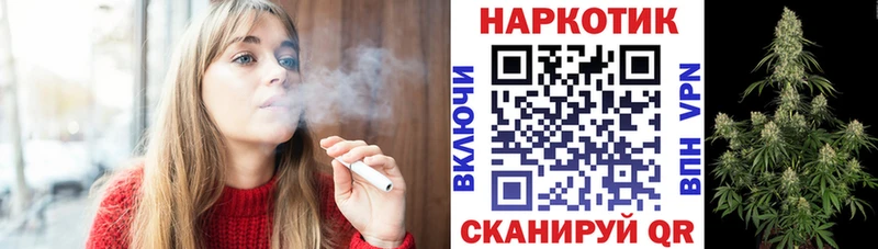 Наркотические вещества Красавино ГАШИШ  Галлюциногенные грибы  Меф  APVP  МАРИХУАНА  КОКАИН 