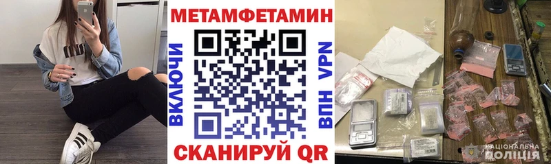 дарнет шоп  Красавино  АМФ 97% 