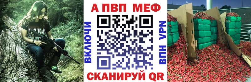 Alpha-PVP Crystall  blacksprut вход  Красавино 