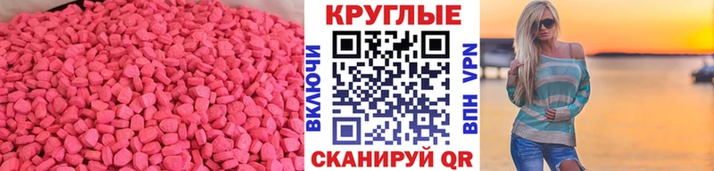 ЭКСТАЗИ Philipp Plein  Красавино 
