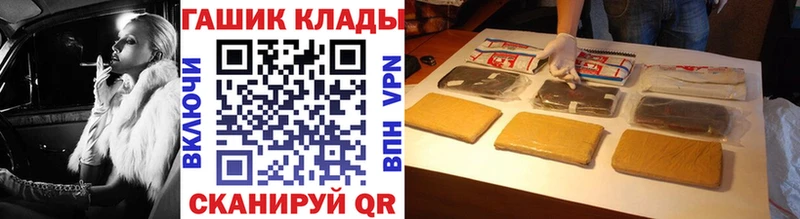 ГАШ hashish  блэк спрут tor  Красавино 