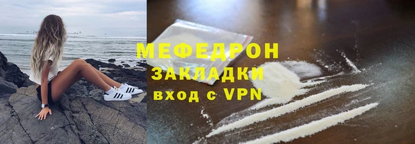 спайс Богородск