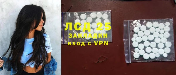 спайс Богородск