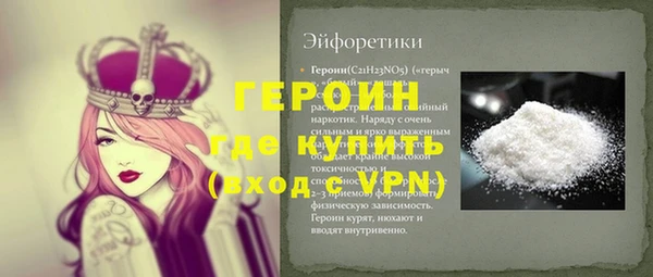 mdpv Богородицк