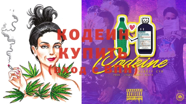 спайс Богородск