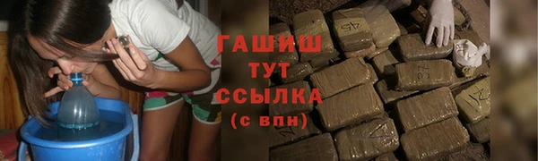 спиды Инта
