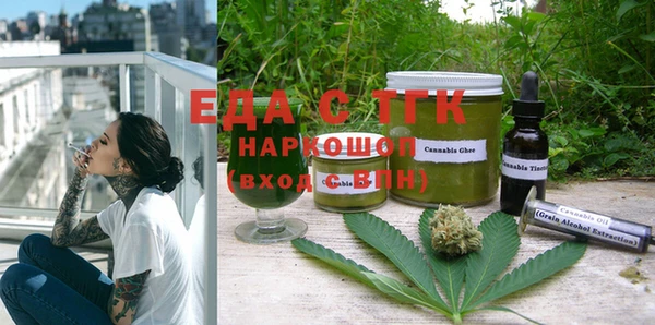 синтетический гашиш Богданович