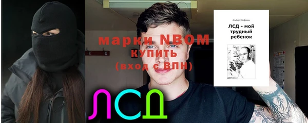 синтетический гашиш Богданович