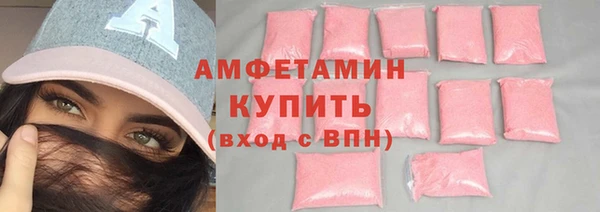 синтетический гашиш Богданович