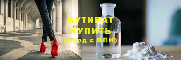 синтетический гашиш Богданович