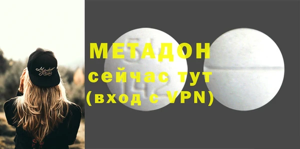 спайс Богородск