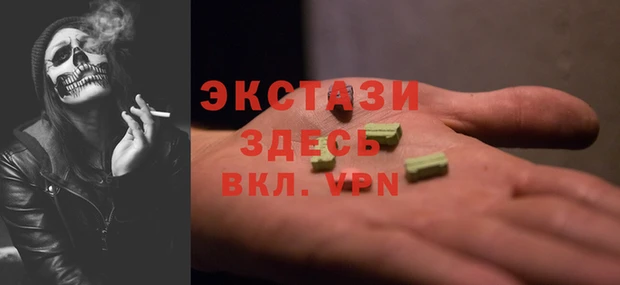 синтетический гашиш Богданович