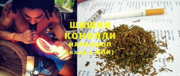 синтетический гашиш Богданович