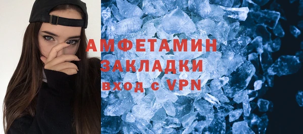 спайс Богородск