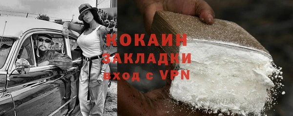 синтетический гашиш Богданович