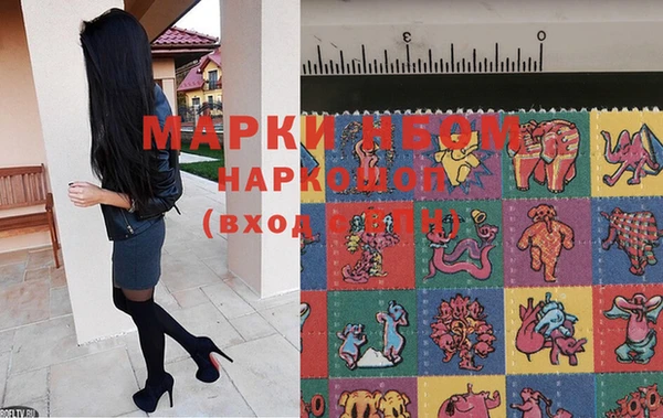 синтетический гашиш Богданович