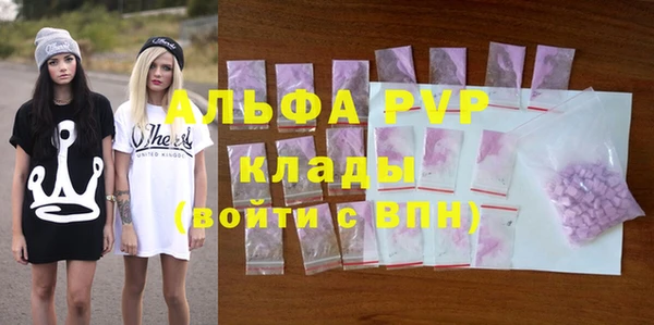 синтетический гашиш Богданович