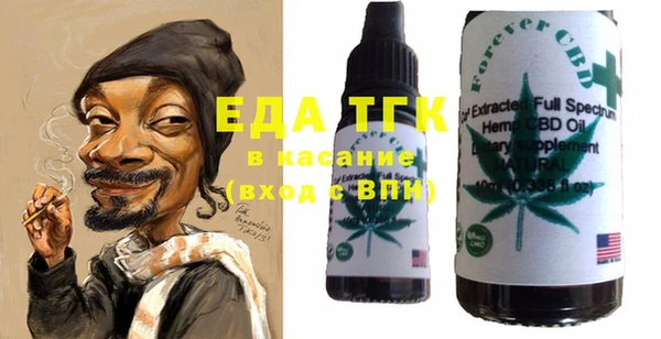 синтетический гашиш Богданович