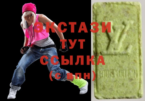 спайс Богородск