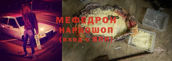 спайс Богородск