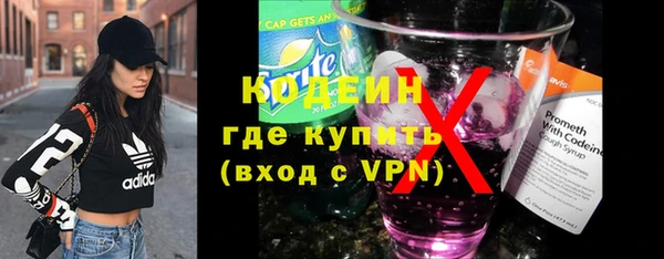 синтетический гашиш Богданович