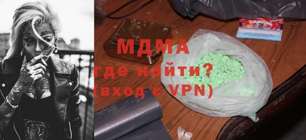 синтетический гашиш Богданович