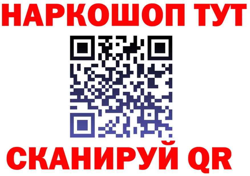 A-PVP кристаллы зеркало площадка OMG Красавино