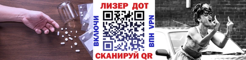 как найти   Красавино  ЛСД экстази ecstasy 