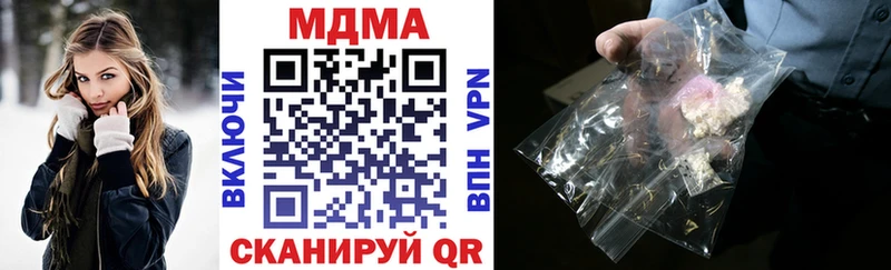 MDMA молли  закладки  Красавино 