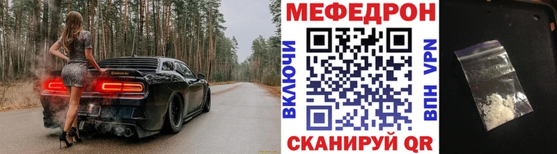 сколько стоит  Красавино  hydra зеркало  Меф VHQ 