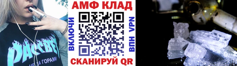 хочу   Красавино  Первитин Декстрометамфетамин 99.9% 