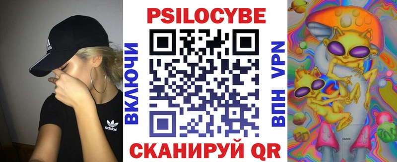 даркнет сайт  Красавино  Псилоцибиновые грибы мицелий 