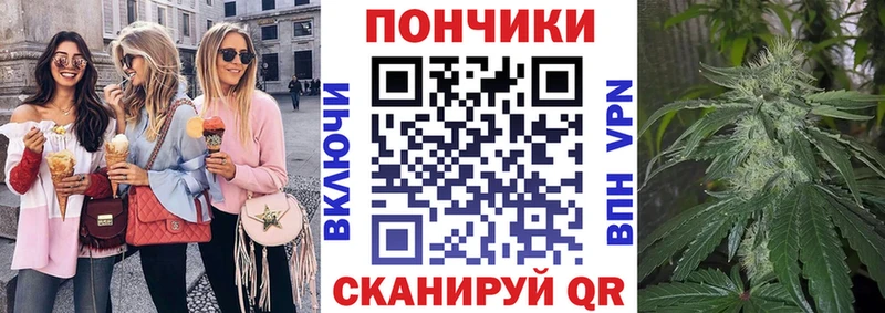 Конопля тримм Красавино