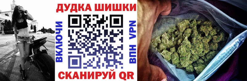 Канабис семена  Красавино 
